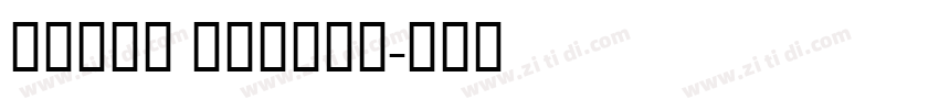 Cabon Bold粗体字体转换